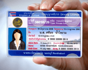 Convert car driving license pattaya convert car driving licence pattaya Convert car driving license pattaya convert car driving licence pattaya